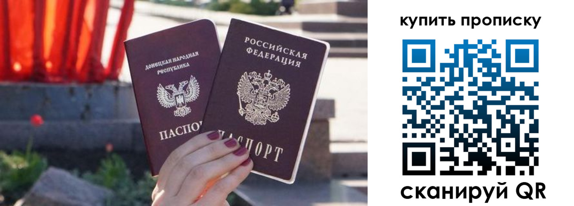 прописка ребенка в Чегеме