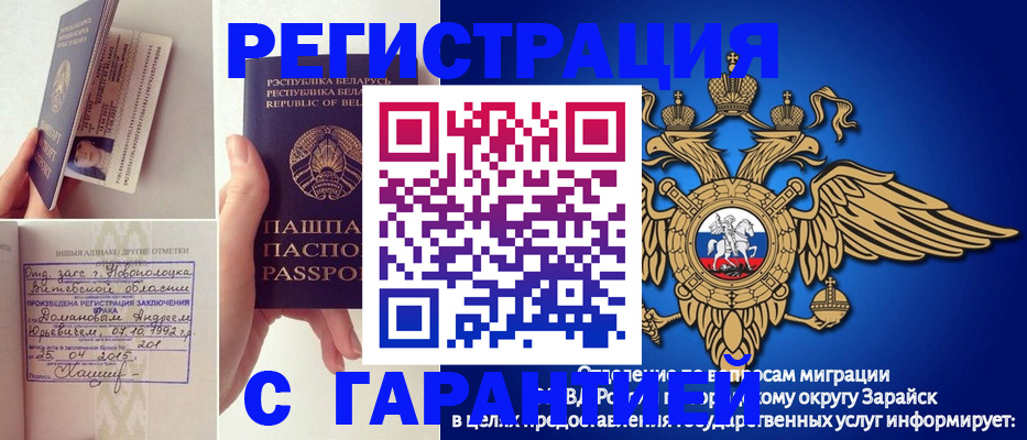 временная регистрация адрес в Чегеме