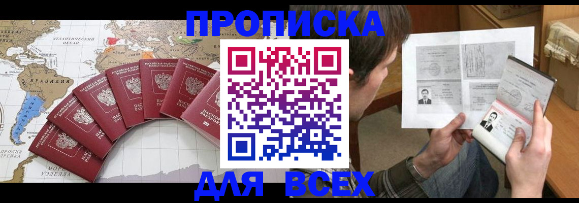 где прописаться в Чегеме