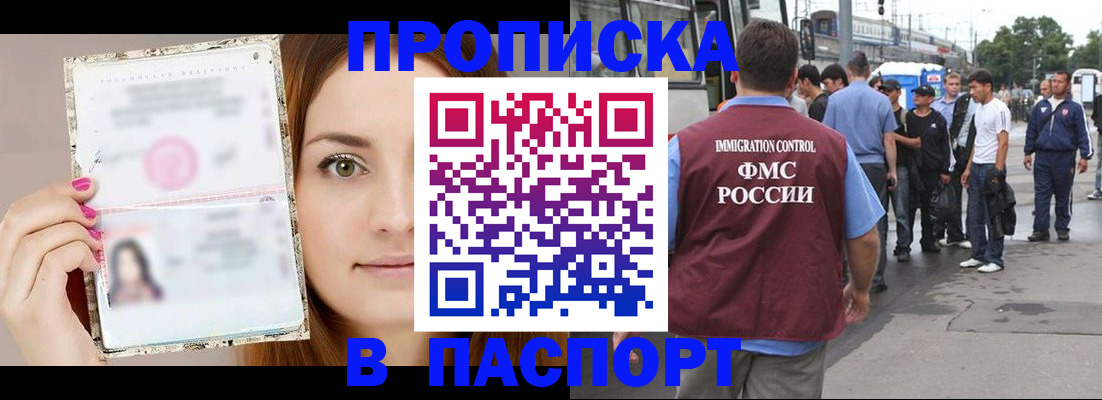 регистрация для дет. сада в Чегеме